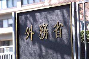 浮気調査や離婚問題をスムーズに解決！信頼できる三原市の探偵社を選ぶポイント