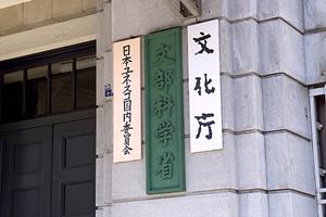 浮気調査で信頼できる福山市の探偵社を見つける方法