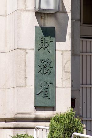 阿南市民が頼れる法律事務所です